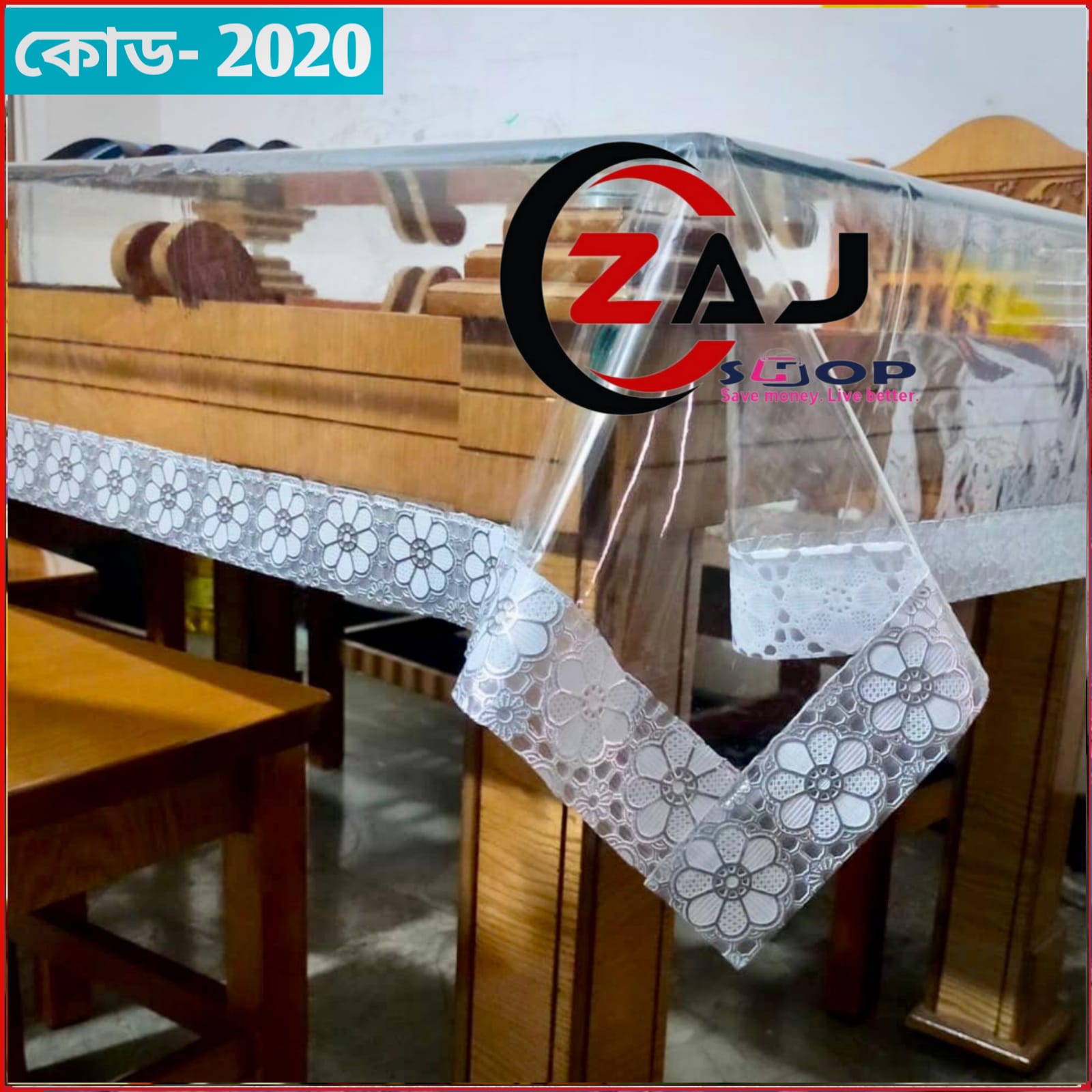 ৬চেয়ারের স্বচ্ছ পরিষ্কার ডাইনিং টেবিলের কাভার ম্যাট গ্লাস ম্যাট। ওয়াটারপ্রুফ কোড - 2020