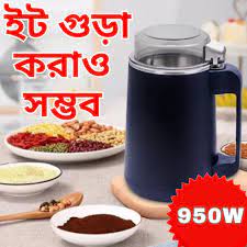 Stainless Steel Electric Spice Grinder Smart Electric Grinder Machine - 950 Watt