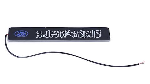 Arabic Kalema Front Name Plate Logo LED Monograme Light for Motorcycle- Blue
