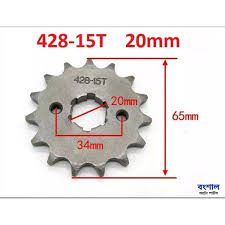 Transmission Pulsar 428-15T Hole 20mm 428 Size 15 Teeth Front chain Sprocket For Motorcycle