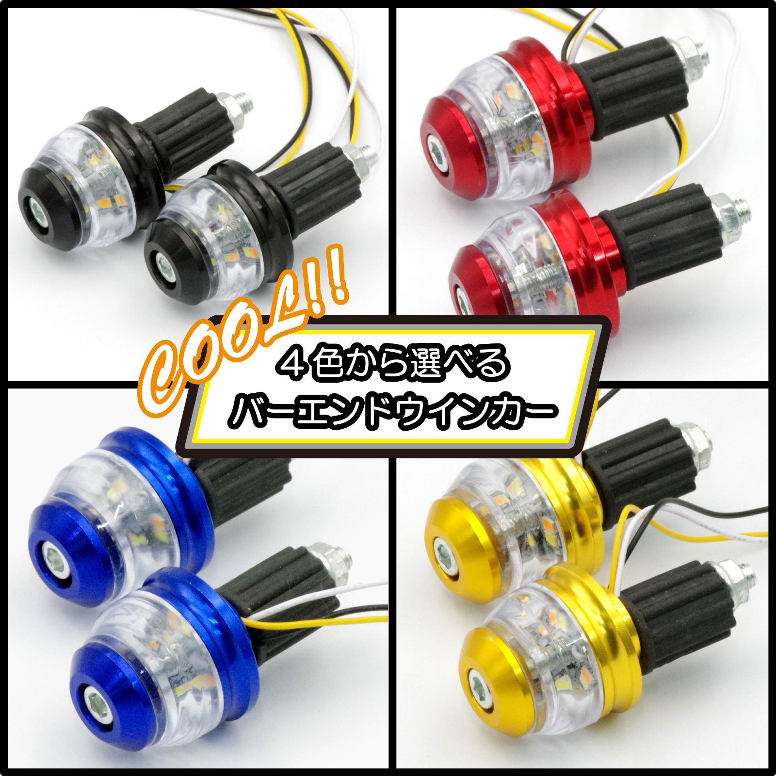 প্রিমিয়াম LED Handle Bar End Light for motorcycle